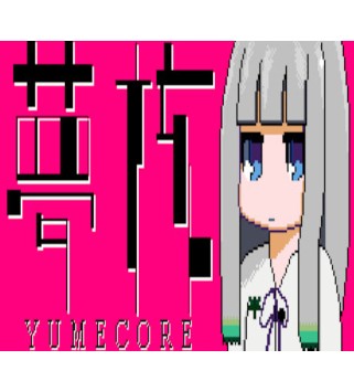 YumeCore Steam Key GLOBAL